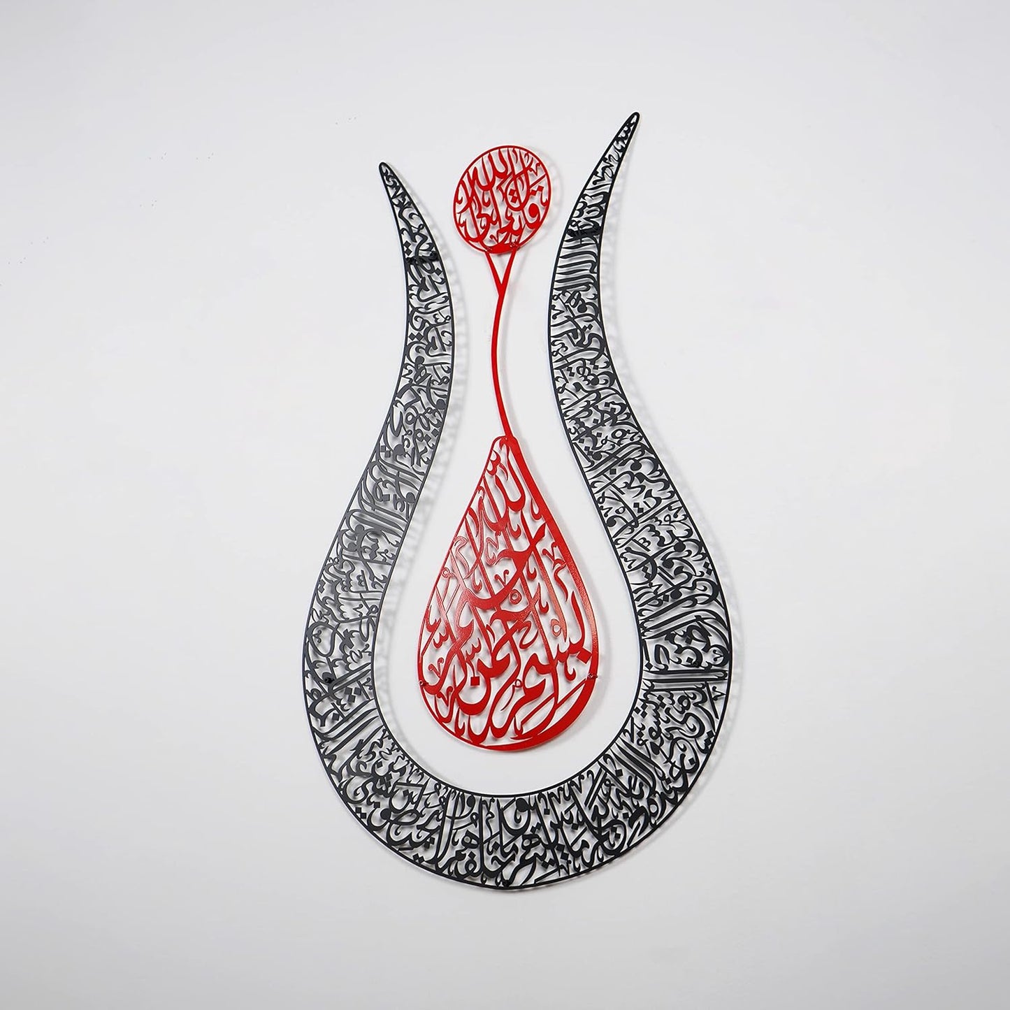 Ayatul Kursi Tulip Shaped Metal Islamic Wall Art, Throne Verse Arabic Calligraphy Decor, Quran Decor Gift for Muslims at Ramadan and Hajj (67 x 43 cm | 26.8 x 17.2 inches, In Red | Out Black)