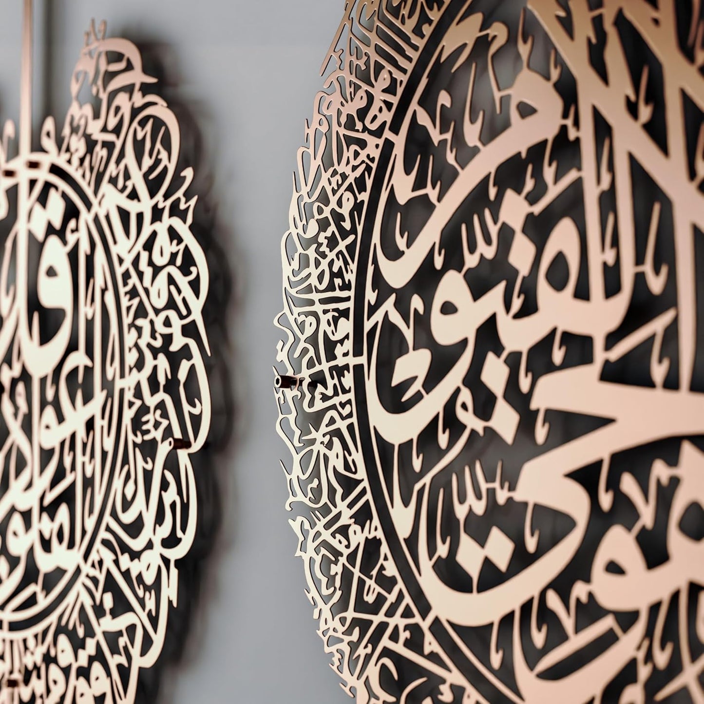 IWA CONCEPT Metal Set of Ayatul Kursi, Surah Al Falaq and Surah An Nas | Islamic Ramadan Wall Decorations | Modern Muslim Housewarming Gift | Quran Wall Art | (Matte Copper, XLarge)